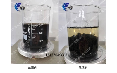 污泥調理劑(污泥脫水劑)用量少,脫水效率高-青島仕駿