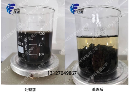 新型復(fù)合污泥調(diào)理劑的優(yōu)勢(shì)是什么呢-青島仕駿